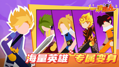 u4e00u6ce2u8d85u4ebau514du8d39u7248u5168u82f1u96c4u5168u6ee1u7ea7