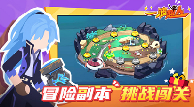 u4e00u6ce2u8d85u4ebau514du8d39u7248u65e0u9650u94bbu77f3u7248