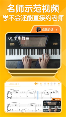 u6765u97f3u667au80fdu966au7ec3appu514du8d39u7248