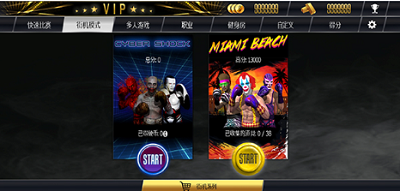 u771fu5b9eu62f3u51fbu5b89u5353u72482024