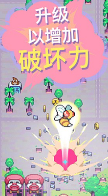 u602au517du51b2u523au6700u65b0u7248u4e0bu8f7du514du8d39u7248