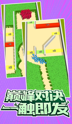 多人模式