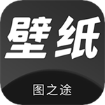 图之途超清动态壁纸一键获取v1.1