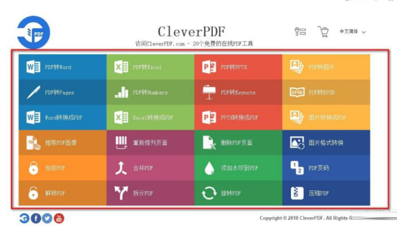 CleverPDF(u591au529fu80fdPDFu5de5u5177)u4fbfu643au7248 