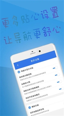 北斗导航三维地图
