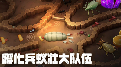 巢穴建设界面