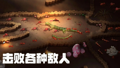战斗场景演示
