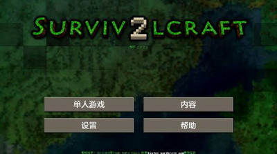 u751fu5b58u6218u4e892u8054u673au7248