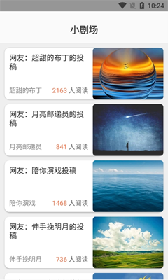 u661fu82bdu77edu5267u5165u53e3