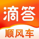 滴答顺风车安全出行便捷服务覆盖全国v8.2.5 最新版