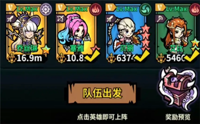 佣兵小镇骰子秘境玩法技巧详解
