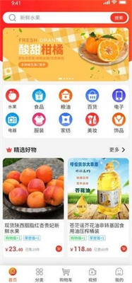 u6bcfu65e5u4e61u6751app