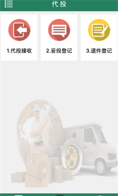 u5305u88f9u81eau63d0appu4e0bu8f7du82f9u679cu7248