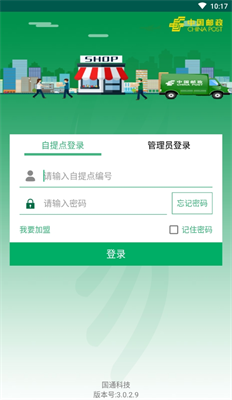 u5305u88f9u81eau63d0app