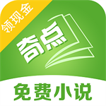 奇点小说畅读海量书库随心选v2.1 安卓版