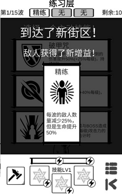 战斗场景展示