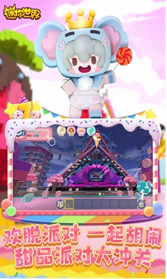 u8ff7u4f60u4e16u754cu6700u65b0u7248u672cu4e0bu8f7du65e0u9650u8ff7u4f60u5e01