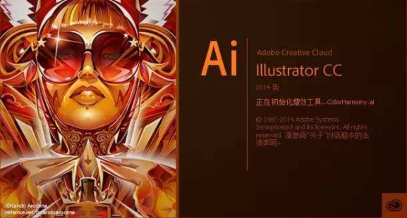 Adobe Illustratoru514du8d39u7535u8111u7248 