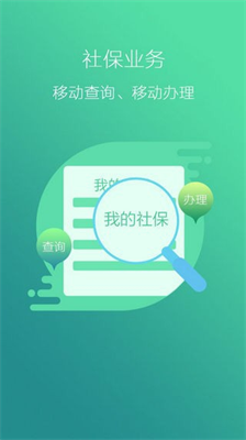 u5f90u5ddeu4ebau793eappu4e0bu8f7du5b89u88c5u6700u65b0u7248