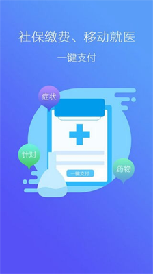 u5f90u5ddeu4ebau793eapp