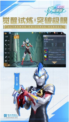 u5965u7279u66fcu5b87u5b99u82f1u96c4u4e2du6587u7248