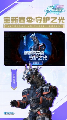 u5965u7279u66fcu5b87u5b99u82f1u96c4u514du8d39u7248