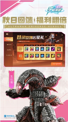 u5965u7279u66fcu5b87u5b99u82f1u96c4u514du5185u8d2du7248