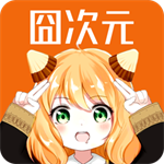 囧次元iOS竖屏动漫免费资源实时更新v1.5.7.4 最新版
