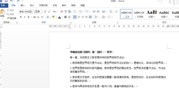 office 2016u7535u8111u6c38u4e45u514du8d39u7248 