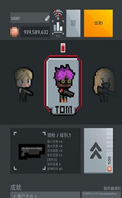 u5c38u57ceu5e78u5b58u8005u514du8d39u4e2du6587u72482024