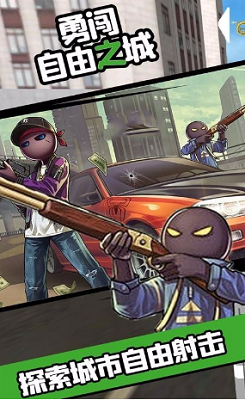 u52c7u95efu81eau7531u4e4bu57ceu65e0u5e7fu544au7248u7684