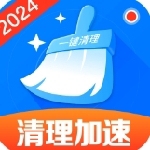 清理加速管家手机版v1.0.7 安卓版