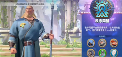 万龙觉醒谷地竞答赛题目答案全解析