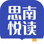 思南悦读2024免费小说阅读神器v1.0 免费版
