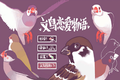 u6587u9e1fu604bu7231u7269u8bedu514du8d39u7248u6700u65b0u7248