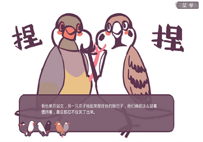 u6587u9e1fu604bu7231u7269u8bedu5b8cu6574u7248u4e0bu8f7du82f9u679c