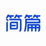 简篇高效图文编辑工具推荐v2.8.2