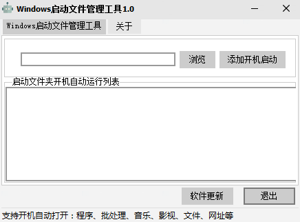 Windowsu542fu52a8u6587u4ef6u7535u8111u7248