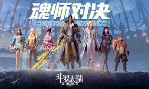 斗罗大陆魂师对决2024百抽礼包码合集
