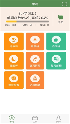 u829du9ebbu5355u8bcdappu4e0bu8f7du7f51u7ad9