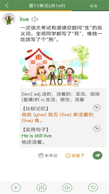 u829du9ebbu5355u8bcdappu4e0bu8f7du6700u65b0u7248