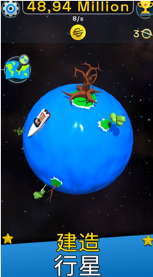 u661fu7403u8fdbu5316u6a21u62dfu5668u5185u7f6eu83dcu5355u7248