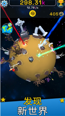 u661fu7403u8fdbu5316u6a21u62dfu5668u65e0u654cu7248