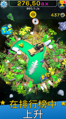 u661fu7403u8fdbu5316u6a21u62dfu56683du514du5e7fu544au7248