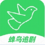 蜂鸟追剧高清影视免费畅享