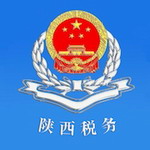 陕西税务移动平台高效掌上办税