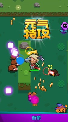u5143u6c14u7279u653bu5b89u5353u7248