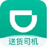 滴滴货运司机端专业接单平台高效匹配