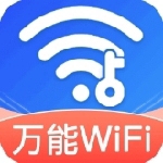 随身WiFi热点一键免费连接