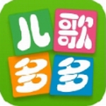 儿童早教儿歌多多免费下载v6.2.8.0 手机版
